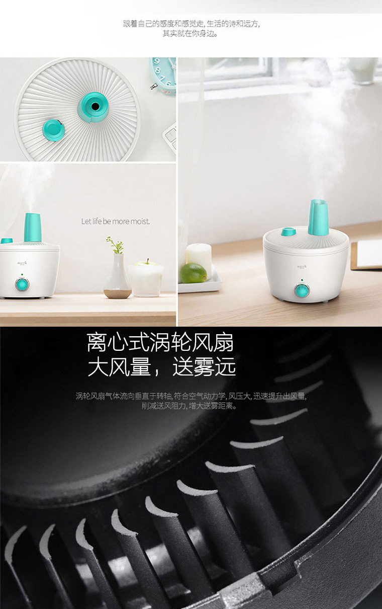 特惠德尔玛加湿器